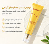 ژل ترمیم کننده لنبنا