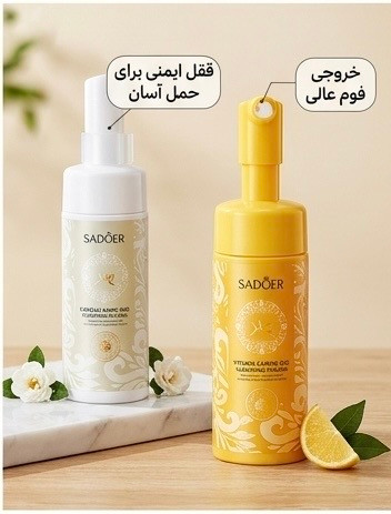 فوم شستوشوی صورت سادور SADOER مدل آمینواسید | چهار رایحه با برس سیلیکونی