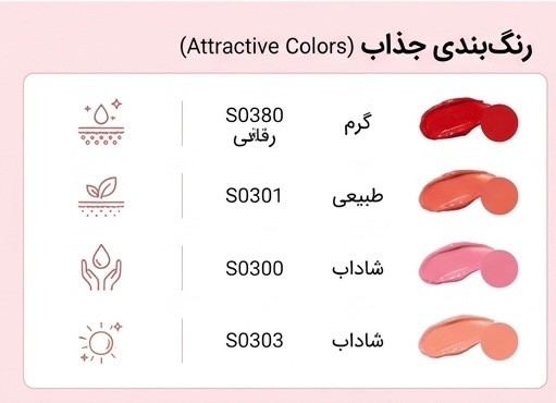 رژگونه مایع شیگلم مدل Color Bloom حجم ۵.۲ میل | بافت ژل کرمی و پیگمنت بالا (اورجینال )